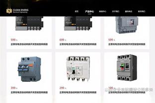 新利18软件靠谱吗截图4